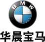 Logo BMW Brilliance